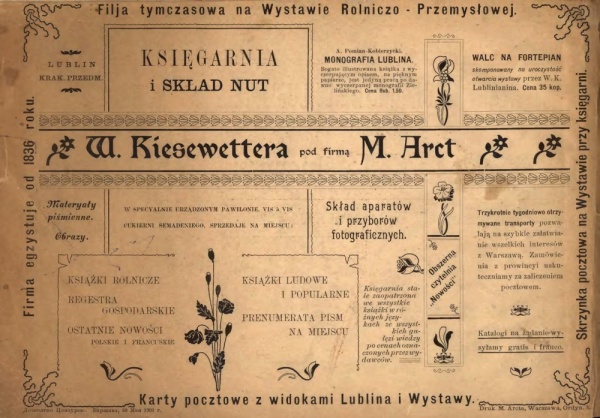 Księgarnia Kiesewetterów w Lublinie (1883–1909)